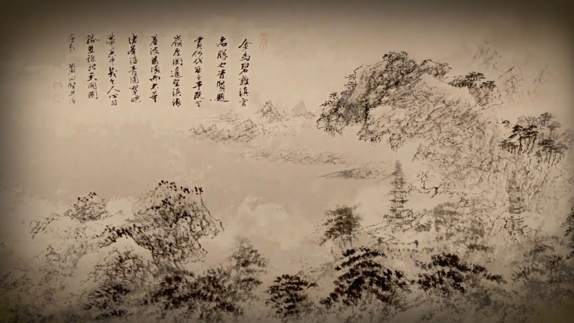 出处:《呼吸美学－中国古画赏析》: 万水千山总是情(2021年)