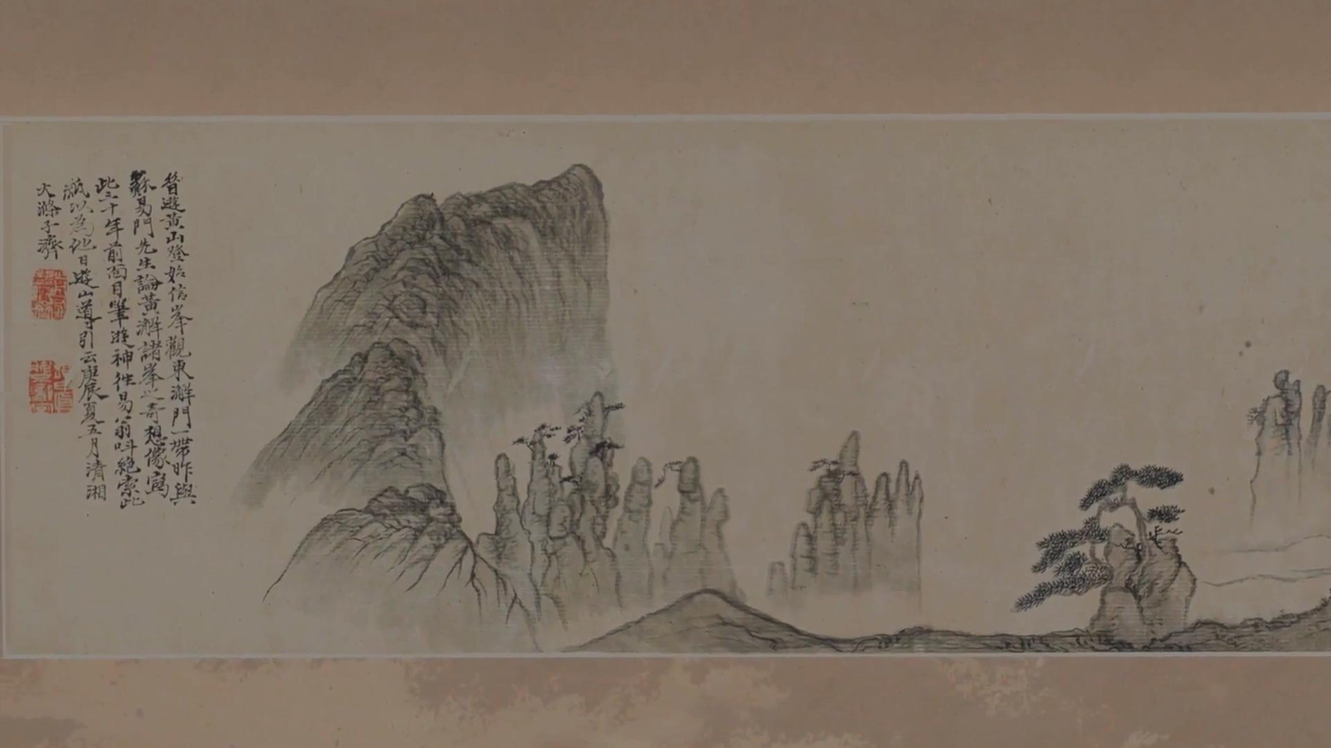 呼吸美学－中国古画赏析: 灵山仙境(2021年)