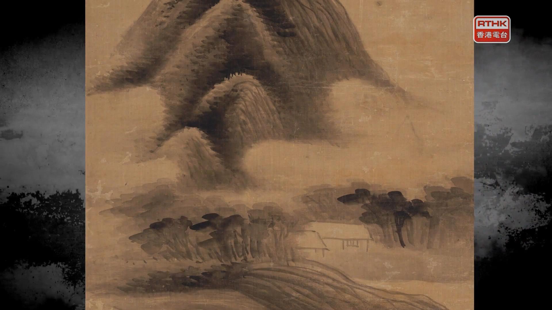 《呼吸美學－中國古畫賞析》 - 山水皴法 (2021) <p>畫作提供：香港藝術館虛白齋藏</p>