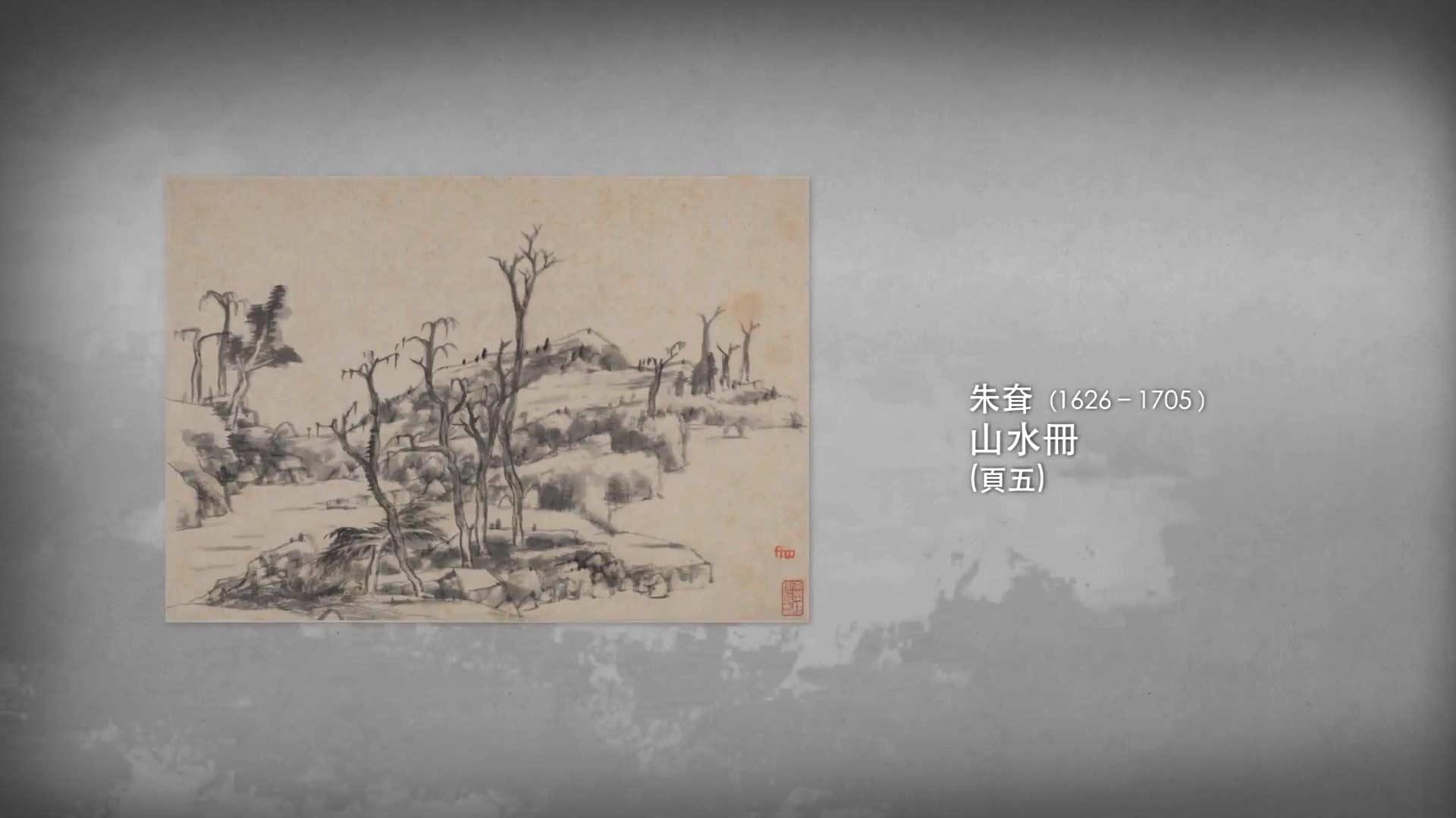 《呼吸美學－中國古畫賞析》- 看山不是山 (2021) <p>畫作提供：香港藝術館至樂樓藏</p>