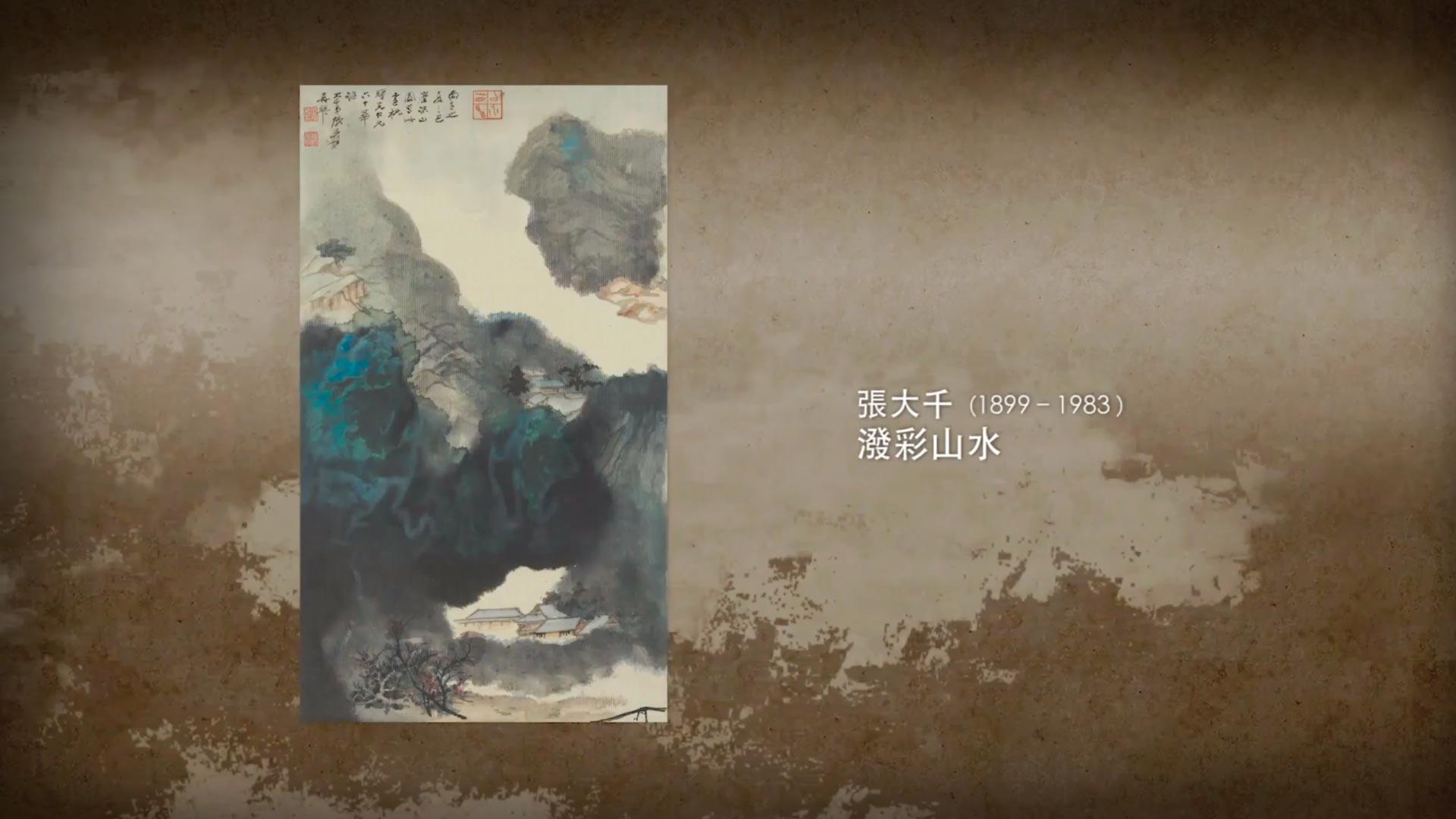 出处:《呼吸美学－中国古画赏析》- 看山不是山 (2021) <p>画作提供：香港艺术馆至乐楼藏</p>