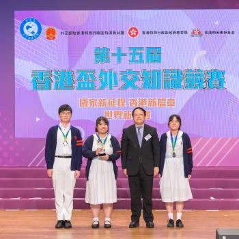 李大宏為廖寶珊紀念書院頒發中學組先鋒賽銀獎