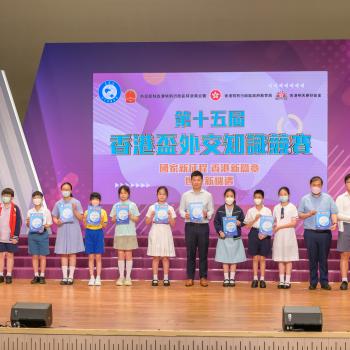 李慶華、李彤頒發小學組 踴躍參與學校獎