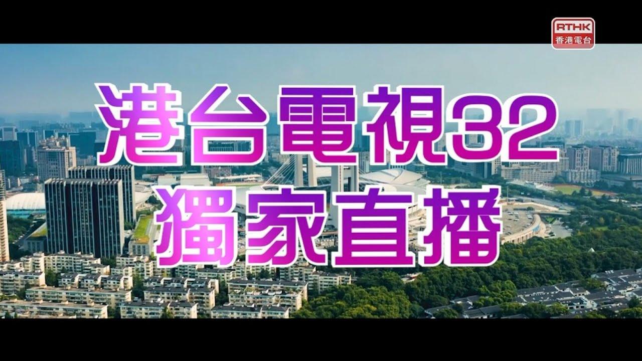 杭州第4屆亞殘運會 - 宣傳片